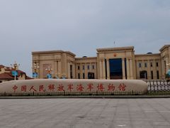 -中国人民解放军海军博物馆