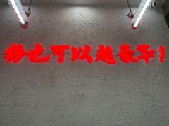 -黑粉你肥牛火锅粉(泛悦汇KA店)