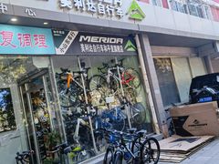 -美利达自行车和平里旗舰店