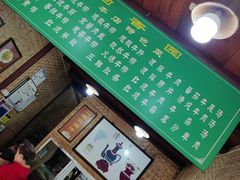 -清真.回香园(南街店)