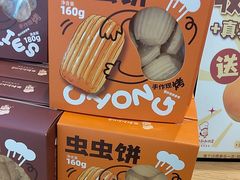 -西村叔叔的店·面包·甜品·蛋糕(清河万象汇店)