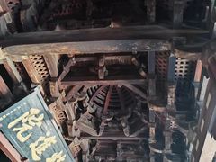 -宁波市保国寺古建筑博物馆