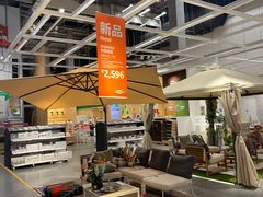 -宜家家居(四元桥商场店)