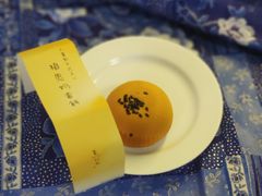 相思奶黄饼-大董(阜成路店)