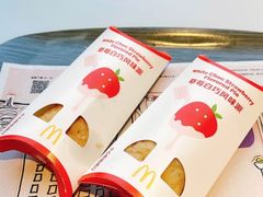 草莓白巧风味派-麦当劳(石家庄乐活广场店)