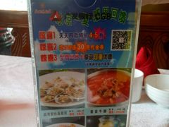 -品湘楼(方庄店)