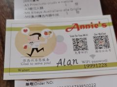 -安妮意大利餐厅(日坛店)