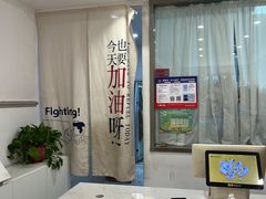 -米阿糯糕团•酒酿•甜品(莫愁店)