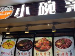 -吉林大学前卫校区南区-日新楼