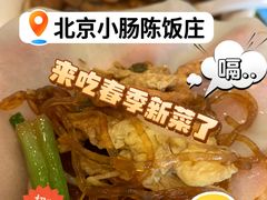 -北京小肠陈饭庄(方庄店)