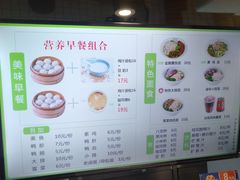 -百年尹氏汤包(湖南路狮子桥店)