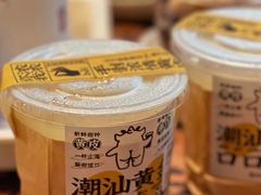 -茶力的小怪兽(梅林卓悦汇店)