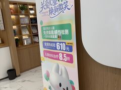 -泰康拜博口腔(松江印象城臻尔店)