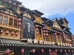 -家宴滇食记·云南家常菜