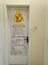 -赢韵美甲美睫瑞士净斑中心
