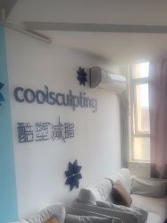 -杭州米兰柏羽医疗美容医院