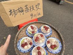 -马叉虫和妖且闲·长沙大排档(解放西店)
