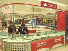 -燕莎友谊商城(亮马桥店)