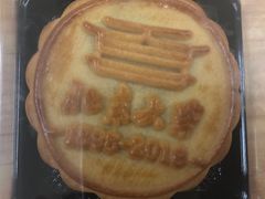 月饼-北京大学-学五食堂