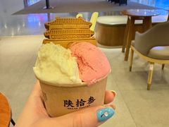 -陕拾叁-西安糕点(大雁塔店)