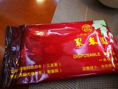 -聚春园自助餐厅(东街口店)