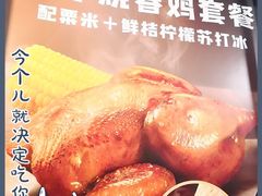 -大家乐(广州天河城六楼店)