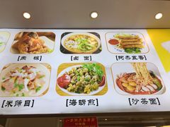-八市阿杰五香(大元路分店)