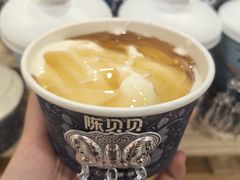 -一杯黔茶(西江千户苗寨古街店)