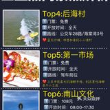 三亚市区最大的海鲜市场，到这里吃海鲜是不二之选
