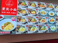 -美蛙四季(六里桥店)