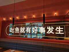 门面-鱼酷活鱼烤鱼(静安大融城店)