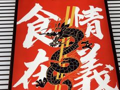 -天宝兄弟(前海壹方城店)