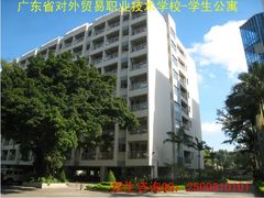 -广东省外语艺术职业学院(龙洞校区)