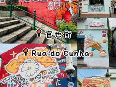 -官也街