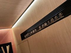 -初蓉丨遇见新川菜(亲贤街荣耀店)