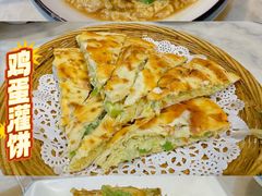 -王馍头·大宋豫菜(延庆观店)