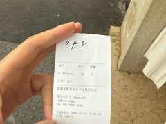 -O.P.S. CAFE