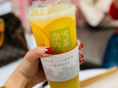 霸气橙子-奈雪的茶(大悦城店)