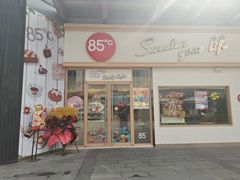 门面-85度C(上海中原城市广场店)