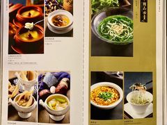 菜单-无名居(西直门总店)