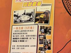 -鱼醉无骨鱼·中山脆肉鲩(荔湾路店)