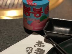-神户赤童日式烤肉(金地广场店)