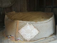 -寻龙山风景旅游区