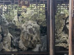 -芥子园