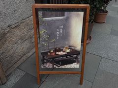 -元古雲境(太古里店)