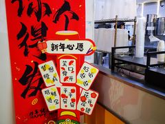 -7分甜(观前碧凤坊店)