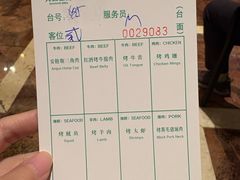 -舜和巴西烤肉餐厅(舜和国际店)