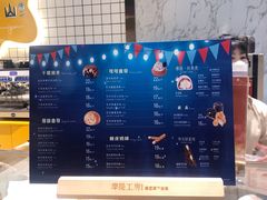 菜单-西树泡芙(秦皇岛茂业天地店)