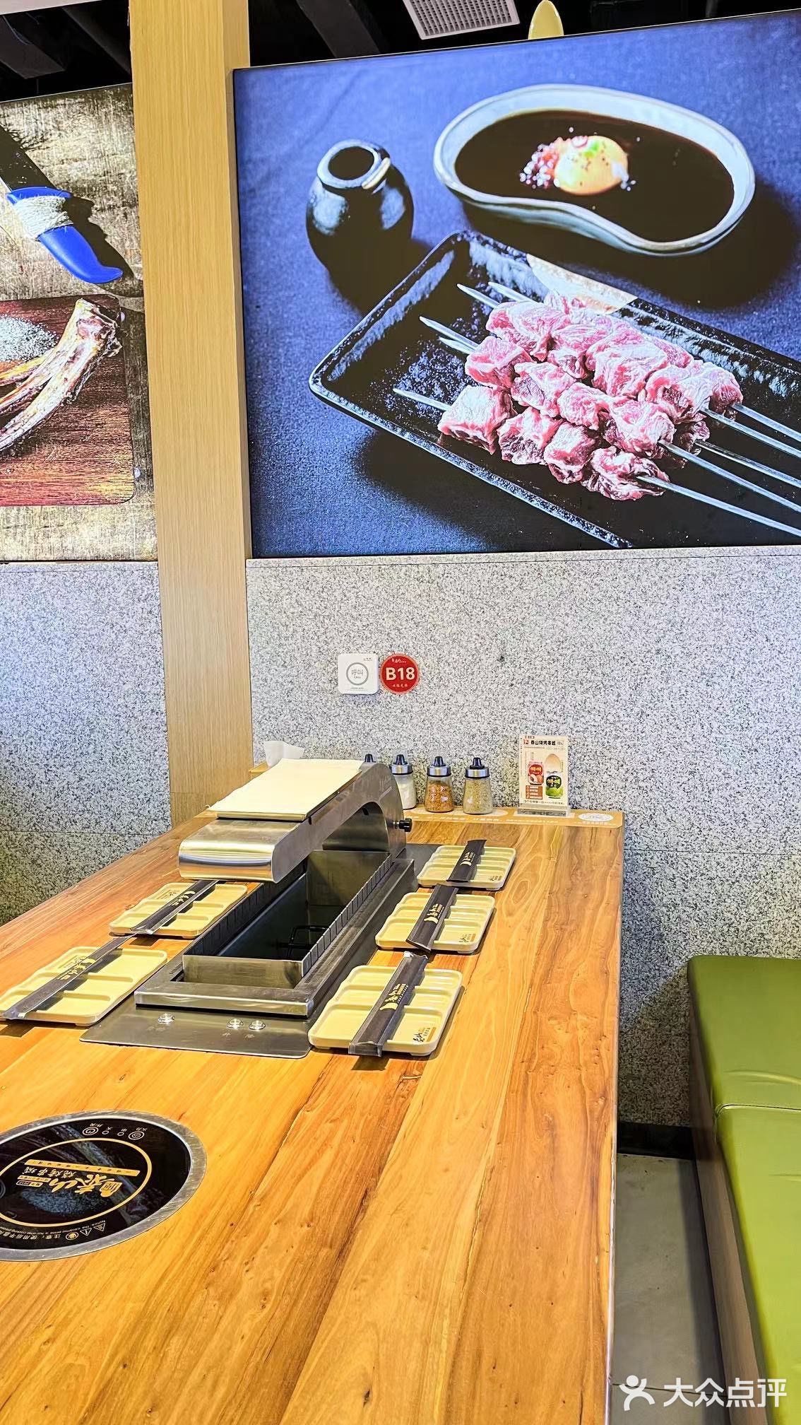 三亚泰山烧烤串城，必打卡！