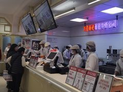 -红星前进面包牛奶公司(君太店)